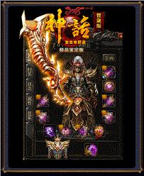 天龙八部私服答题宝